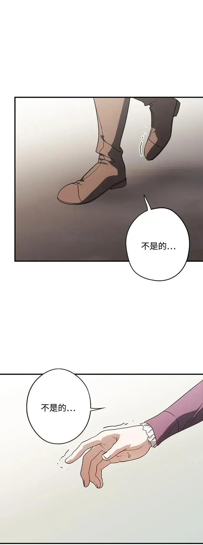 《落日夕阳，冰冷目光》[第2季 43话] 魔女狩猎（4）图44
