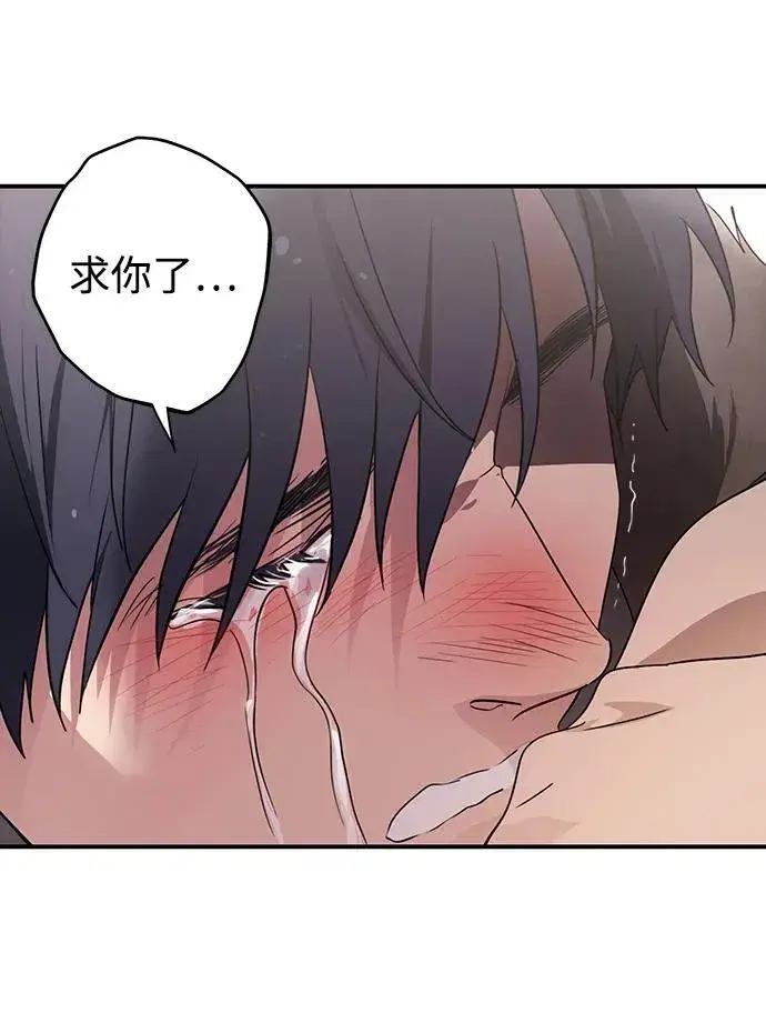 《落日夕阳，冰冷目光》[第2季 43话] 魔女狩猎（4）图60