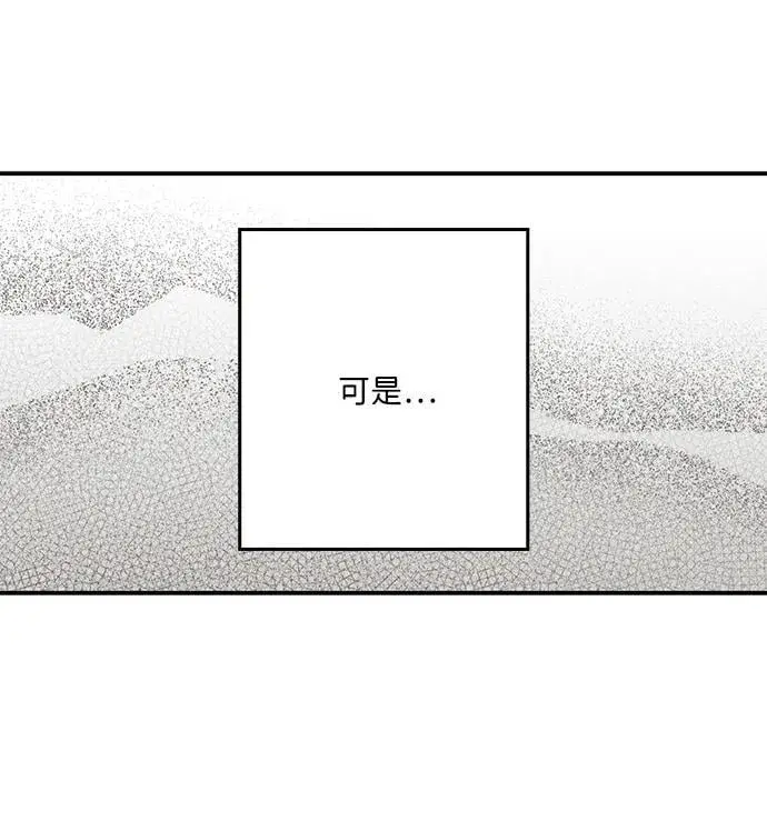 《落日夕阳，冰冷目光》[第2季 43话] 魔女狩猎（4）图65