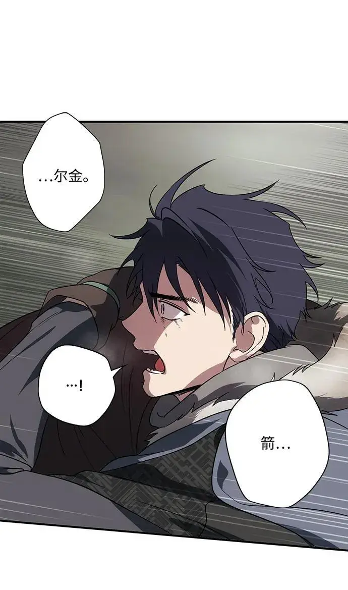 《落日夕阳，冰冷目光》[第2季 44话] 魔女狩猎（5）图15