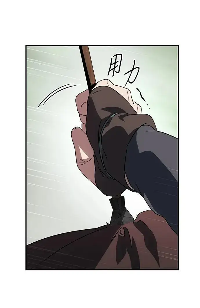 《落日夕阳，冰冷目光》[第2季 44话] 魔女狩猎（5）图17