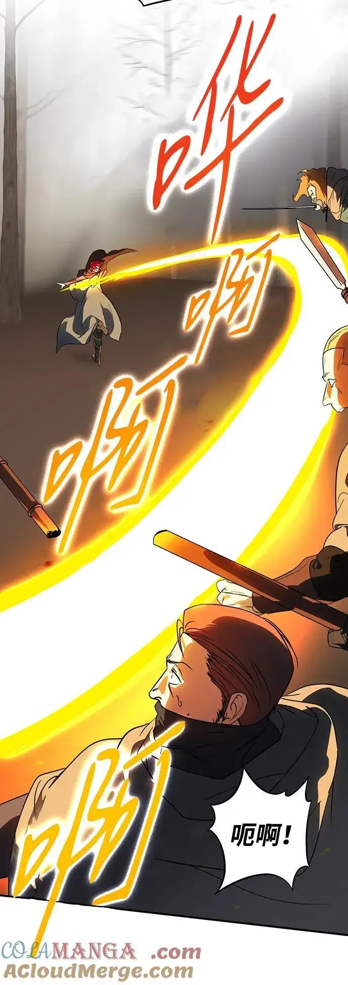 《落日夕阳，冰冷目光》[第2季 44话] 魔女狩猎（5）图22