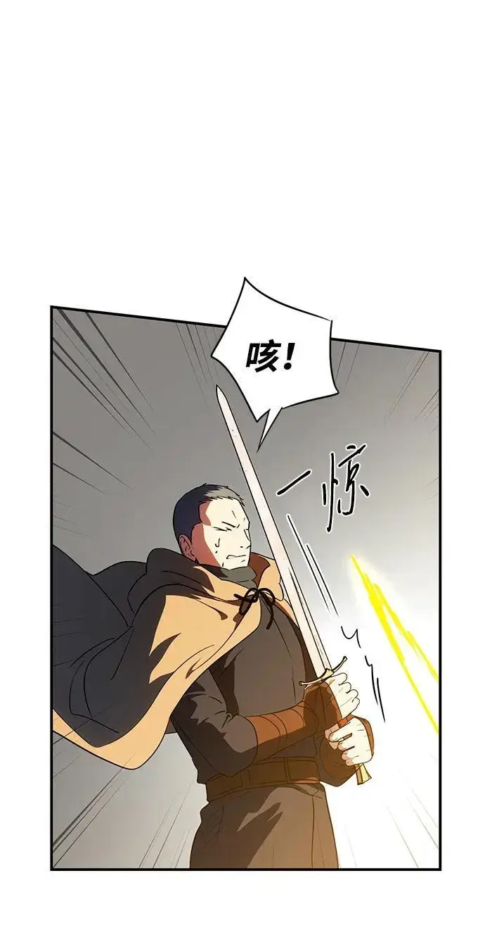《落日夕阳，冰冷目光》[第2季 44话] 魔女狩猎（5）图23