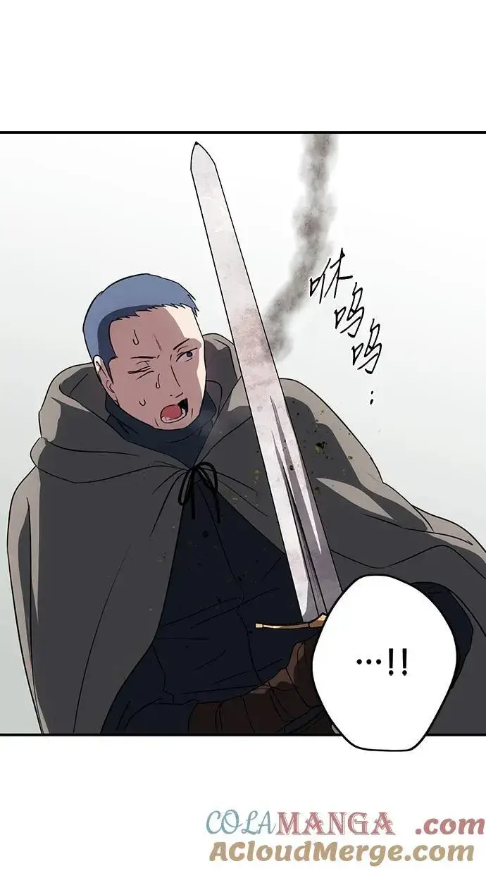 《落日夕阳，冰冷目光》[第2季 44话] 魔女狩猎（5）图25