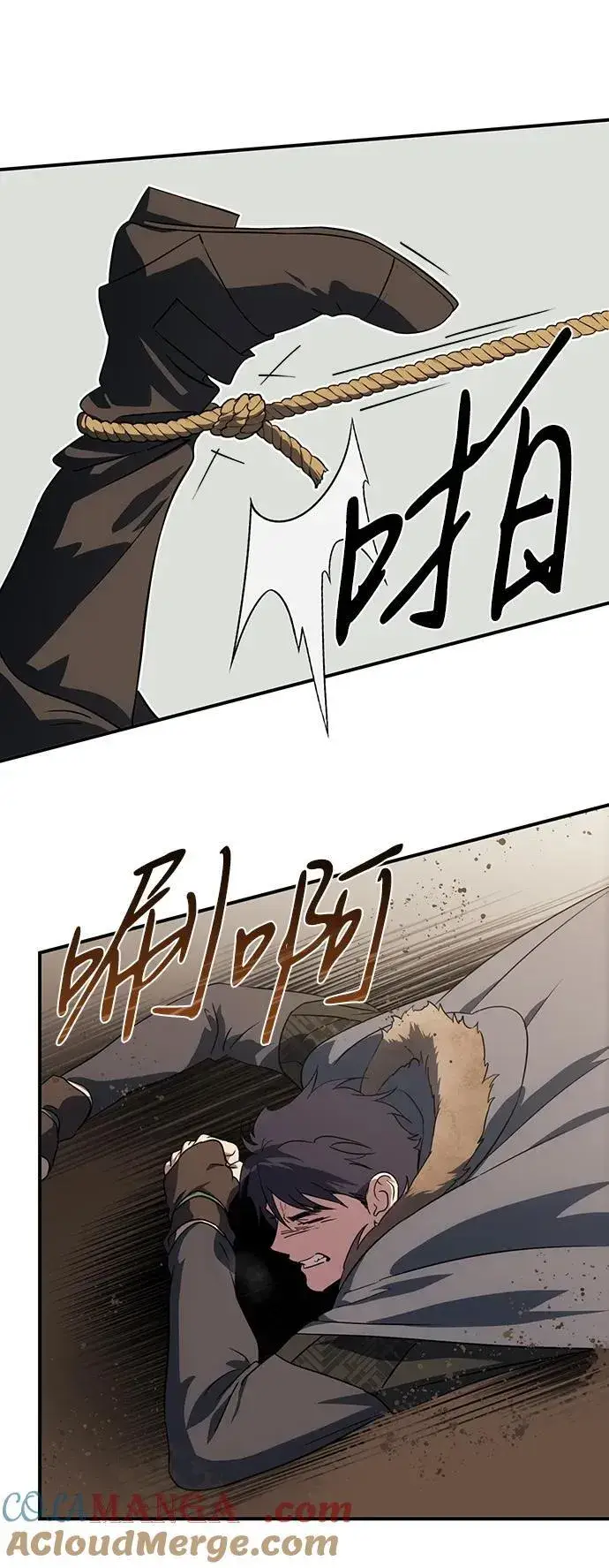 《落日夕阳，冰冷目光》[第2季 44话] 魔女狩猎（5）图28