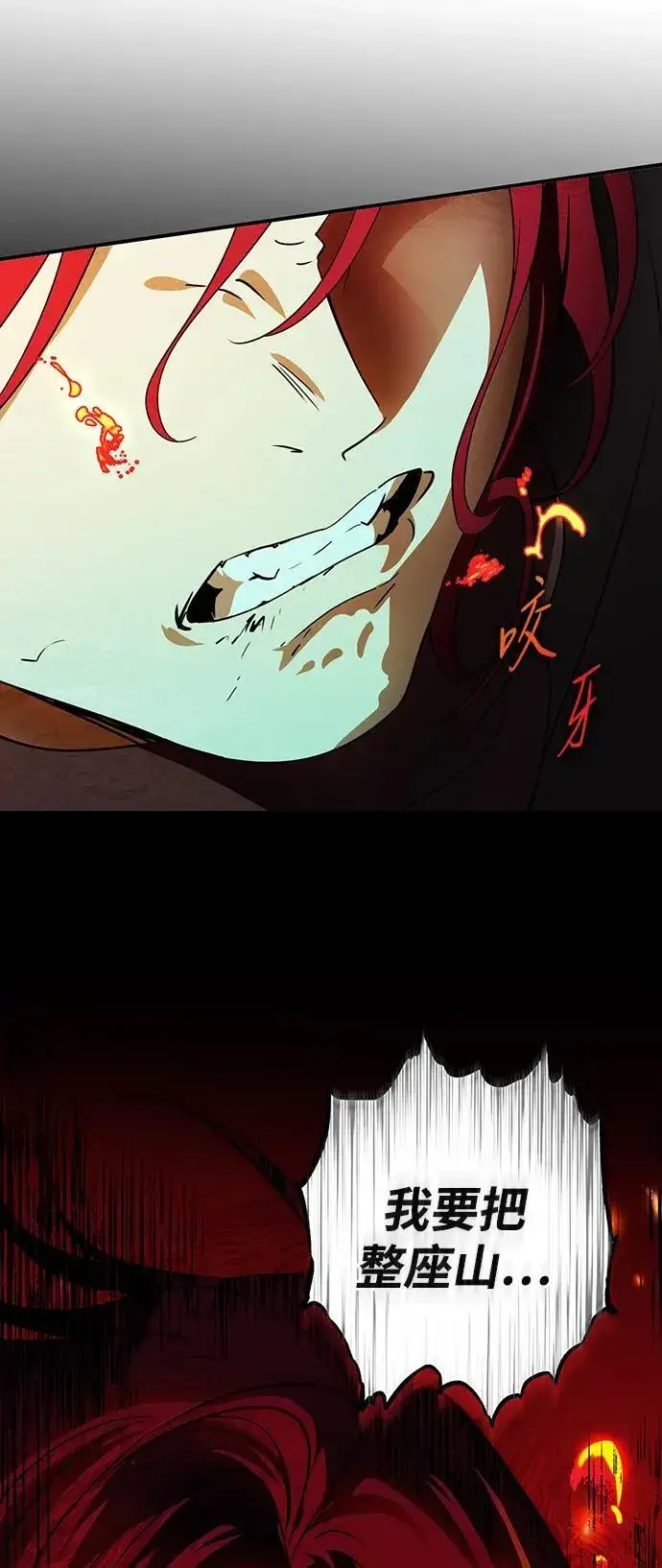《落日夕阳，冰冷目光》[第2季 44话] 魔女狩猎（5）图35