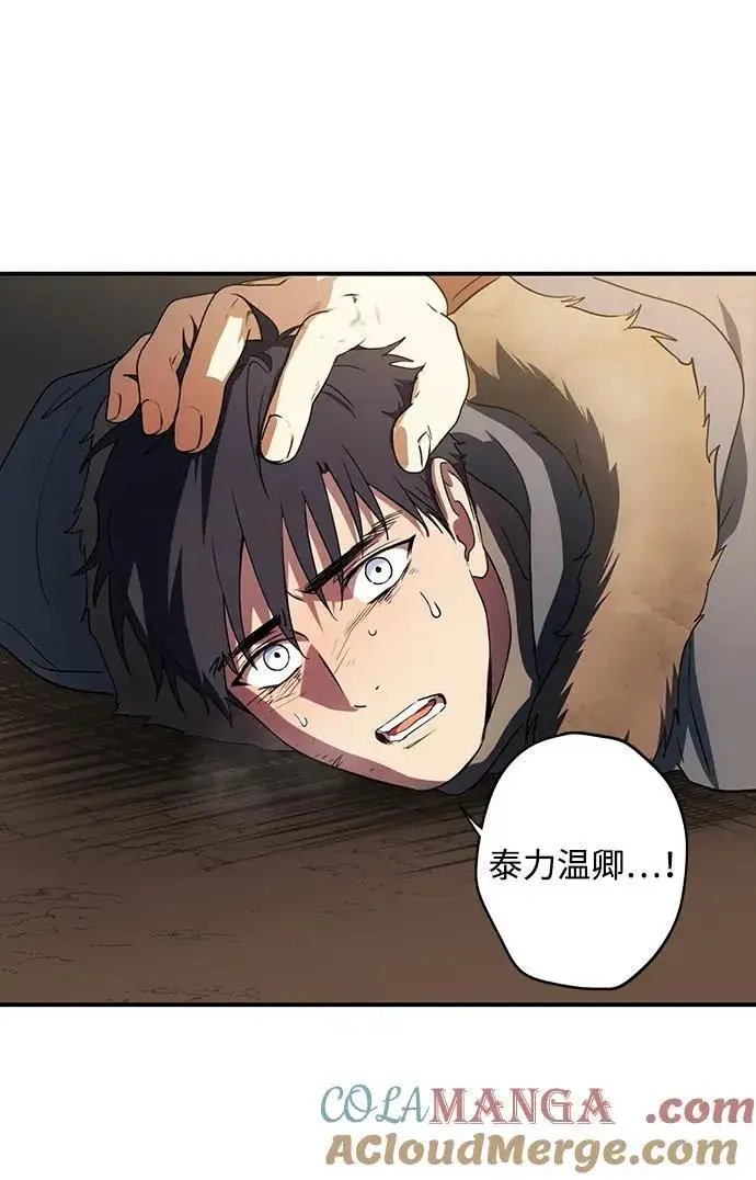 《落日夕阳，冰冷目光》[第2季 44话] 魔女狩猎（5）图58