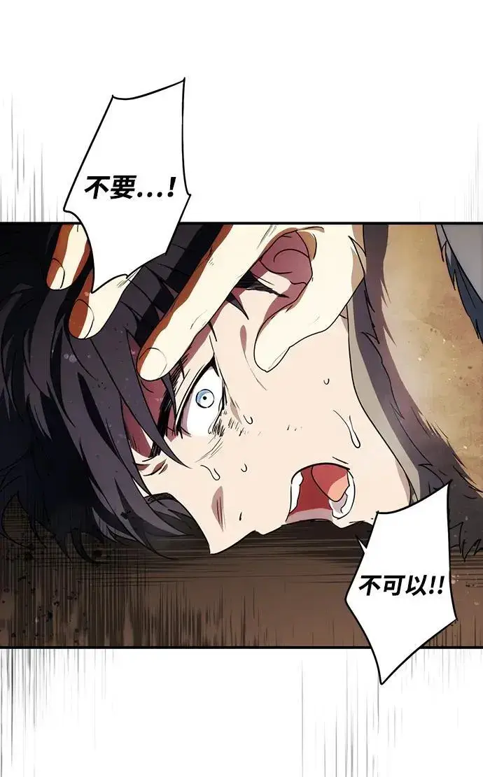《落日夕阳，冰冷目光》[第2季 44话] 魔女狩猎（5）图62