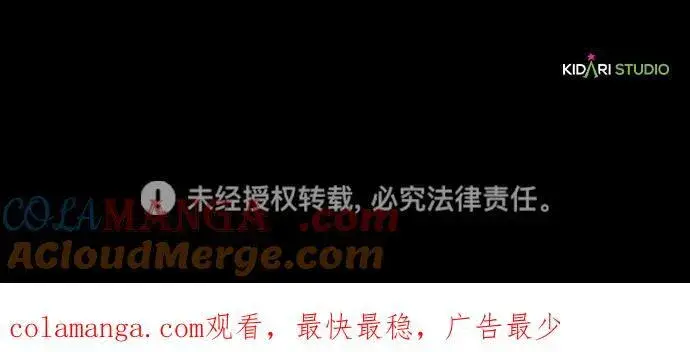 《落日夕阳，冰冷目光》[第2季 44话] 魔女狩猎（5）图73