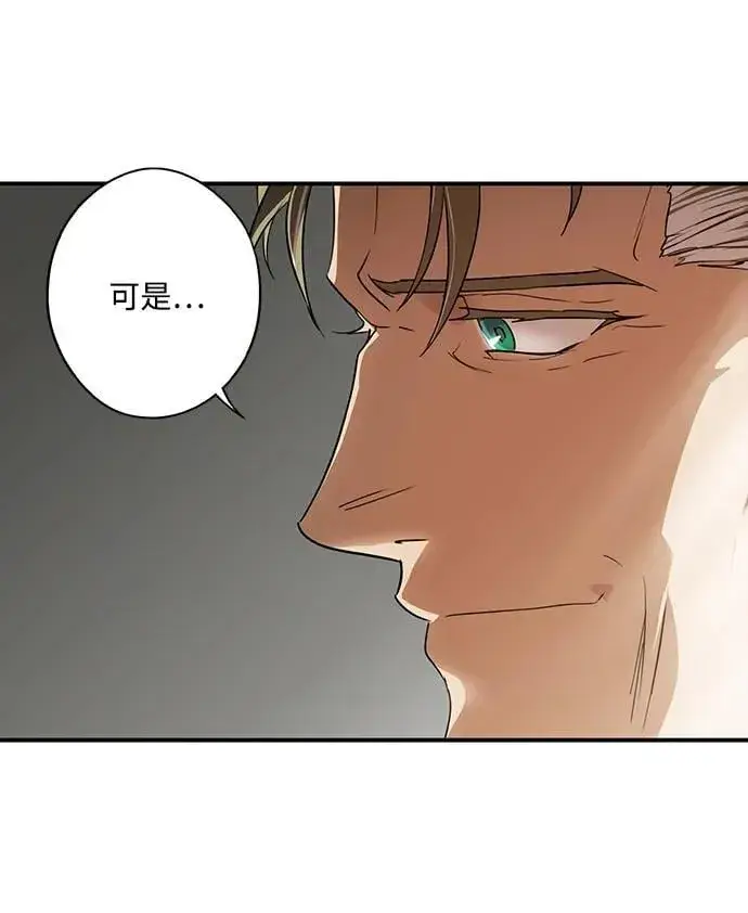 《落日夕阳，冰冷目光》[第2季 46话] 黑影（2）图18
