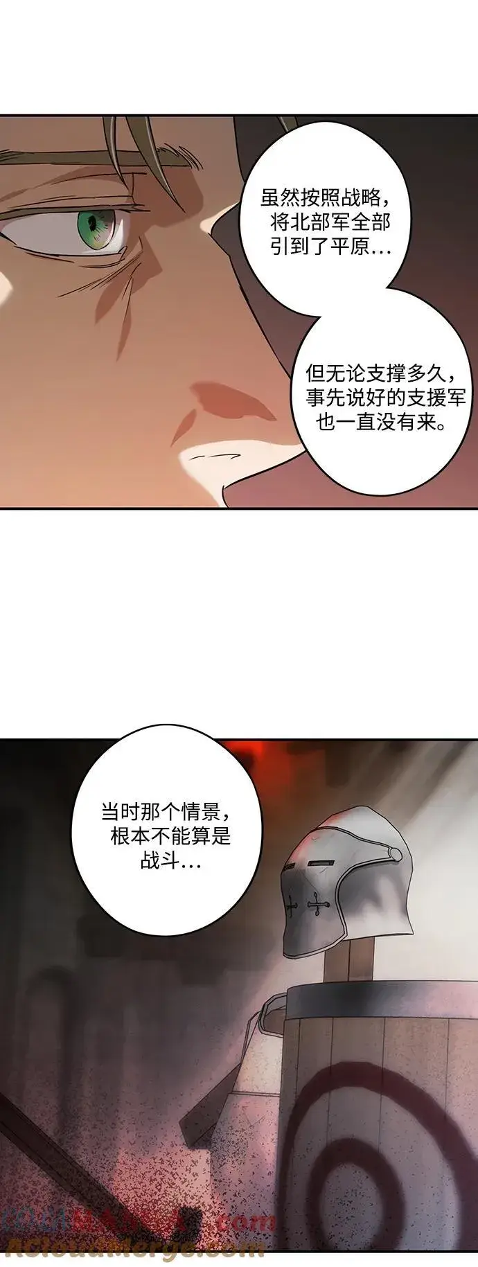 《落日夕阳，冰冷目光》[第2季 46话] 黑影（2）图55