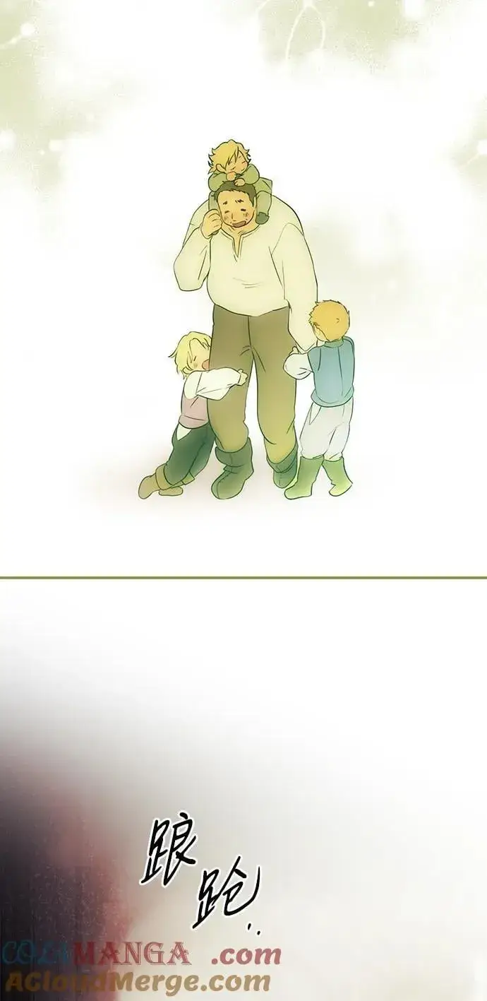 《落日夕阳，冰冷目光》[第2季 46话] 黑影（2）图88