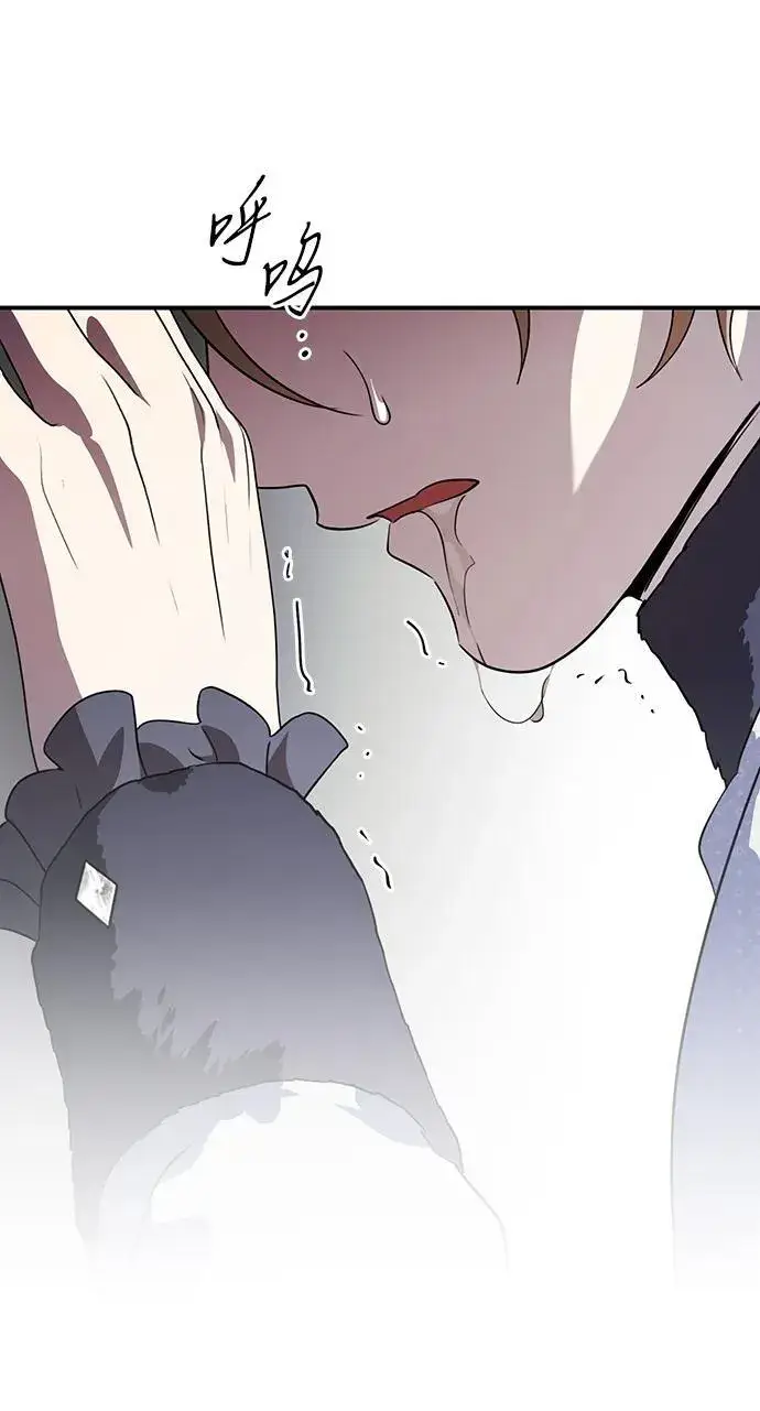 《落日夕阳，冰冷目光》[第2季 50话] 黑影（6）图53