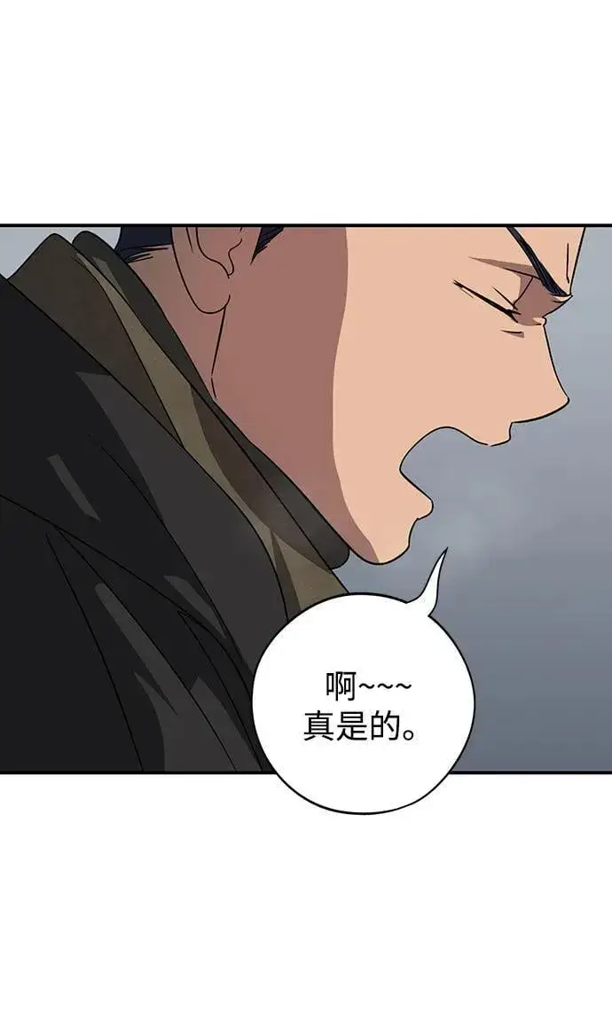 《落日夕阳，冰冷目光》[第2季 52话] 关押（1）图18