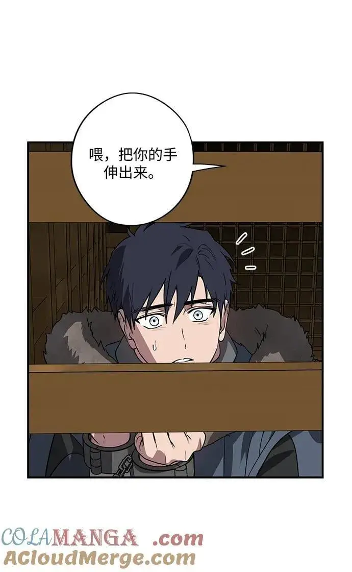 《落日夕阳，冰冷目光》[第2季 52话] 关押（1）图19