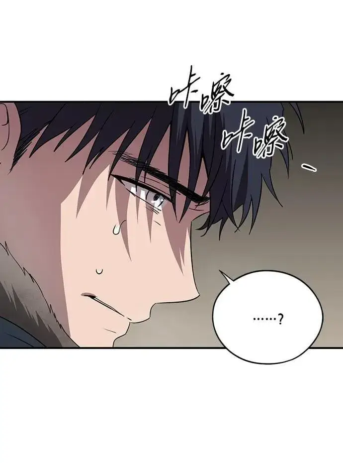 《落日夕阳，冰冷目光》[第2季 52话] 关押（1）图30