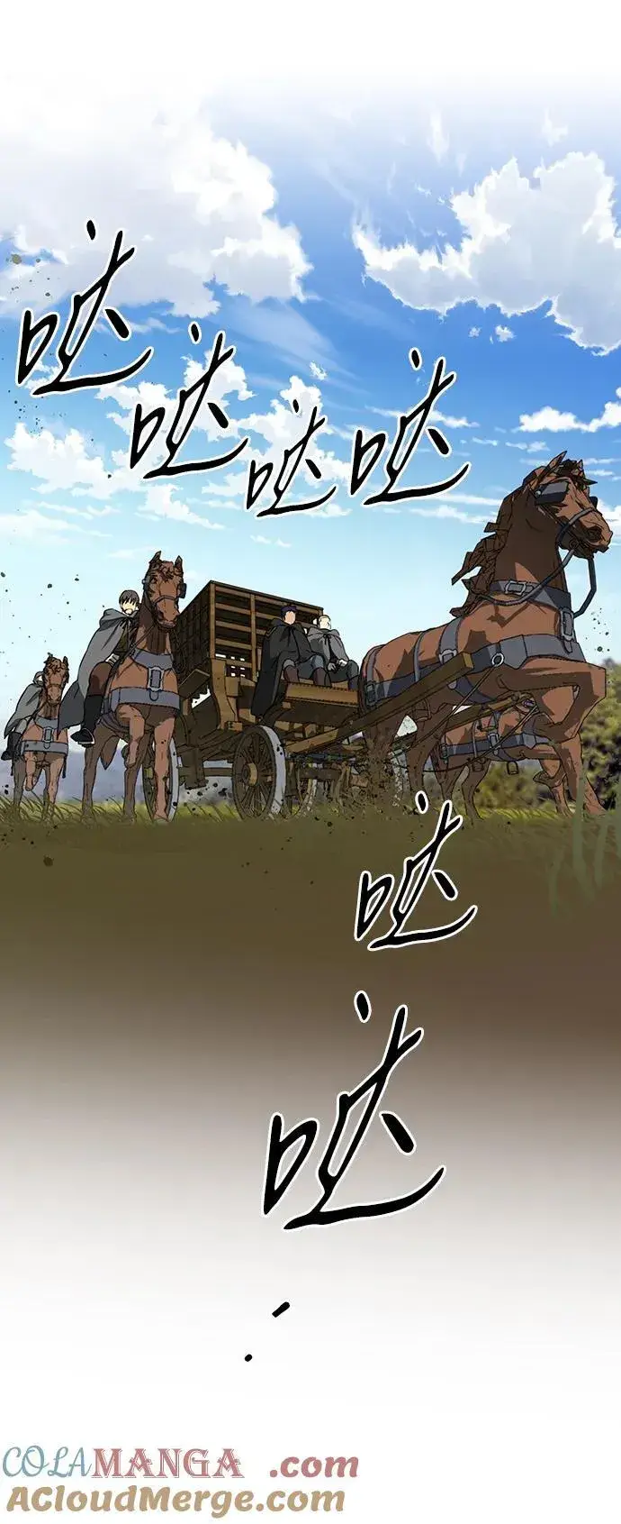 《落日夕阳，冰冷目光》[第2季 52话] 关押（1）图4