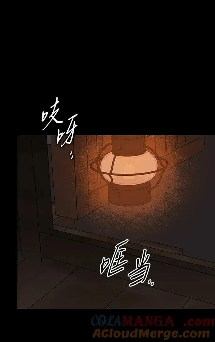《落日夕阳，冰冷目光》[第2季 52话] 关押（1）图40