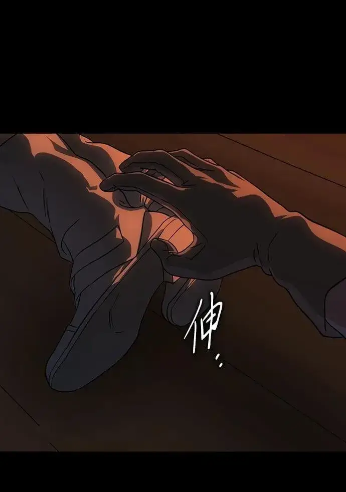 《落日夕阳，冰冷目光》[第2季 52话] 关押（1）图41