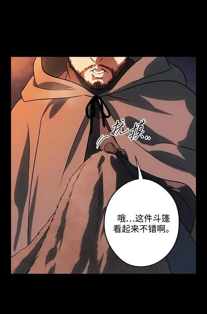 《落日夕阳，冰冷目光》[第2季 52话] 关押（1）图44