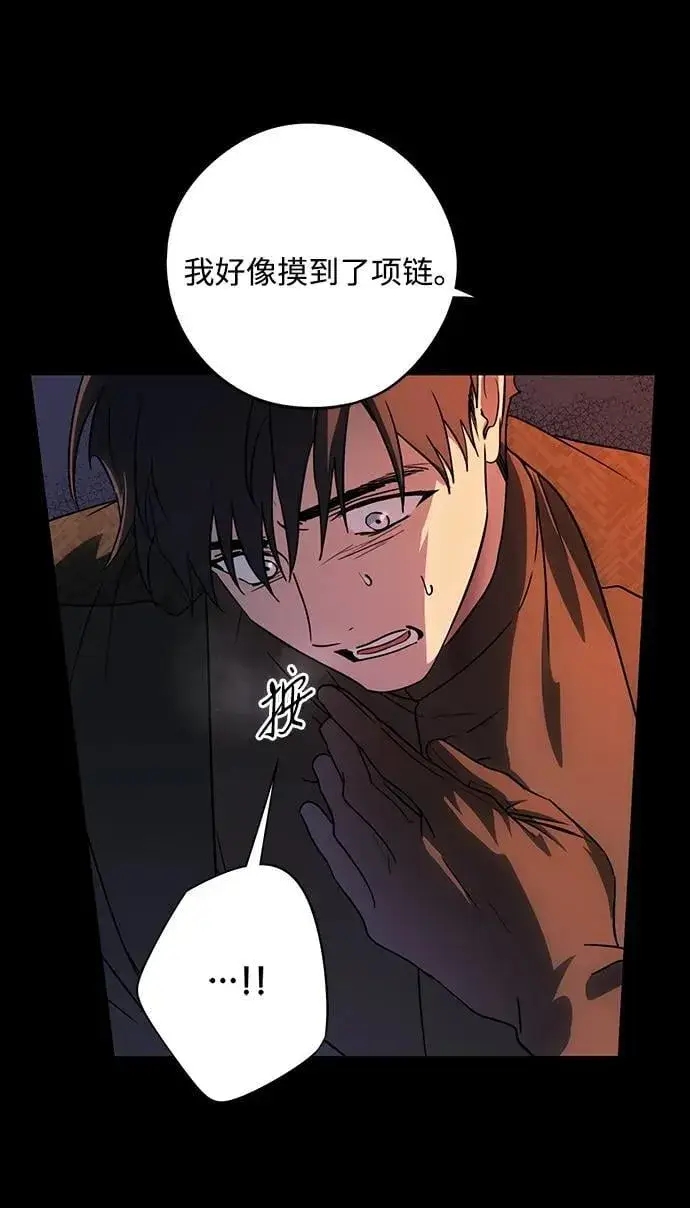 《落日夕阳，冰冷目光》[第2季 52话] 关押（1）图47