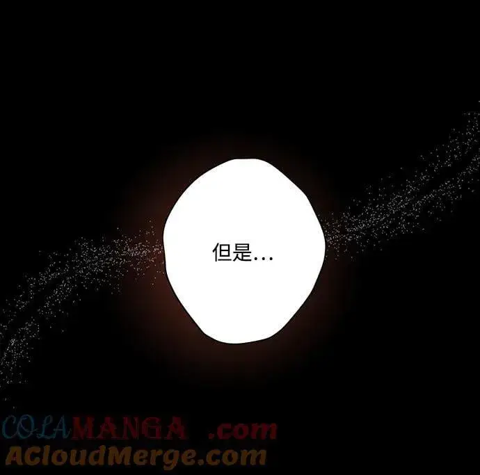 《落日夕阳，冰冷目光》[第2季 52话] 关押（1）图76