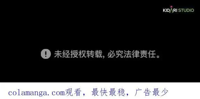 《落日夕阳，冰冷目光》[第2季 52话] 关押（1）图84