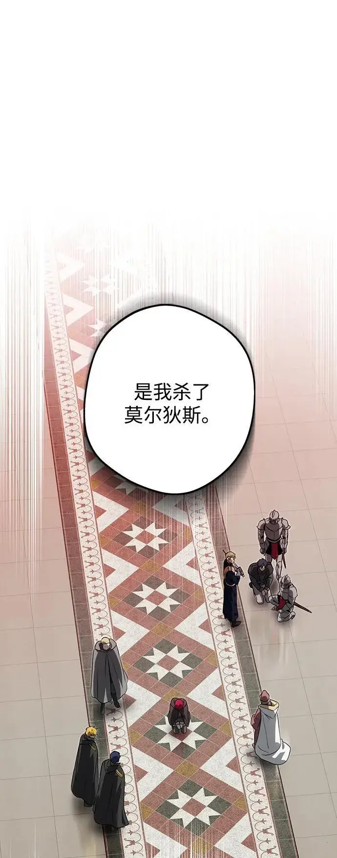 《落日夕阳，冰冷目光》[第2季 54话] 关押（3）图35
