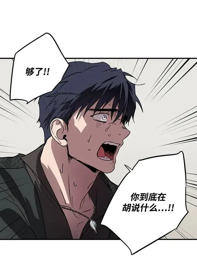 《落日夕阳，冰冷目光》[第2季 54话] 关押（3）图47