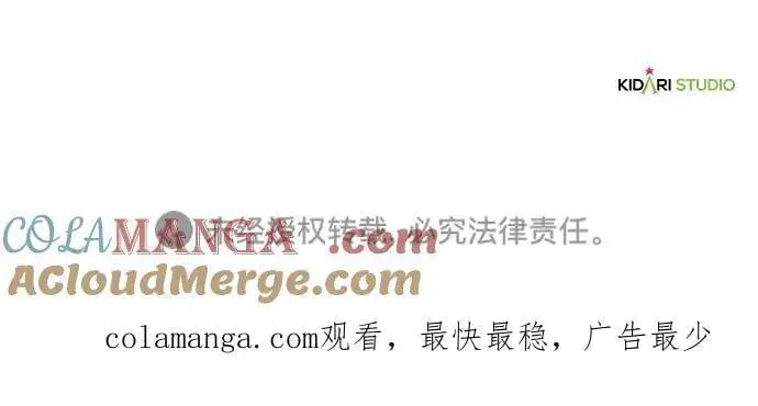 《落日夕阳，冰冷目光》[第2季 54话] 关押（3）图58