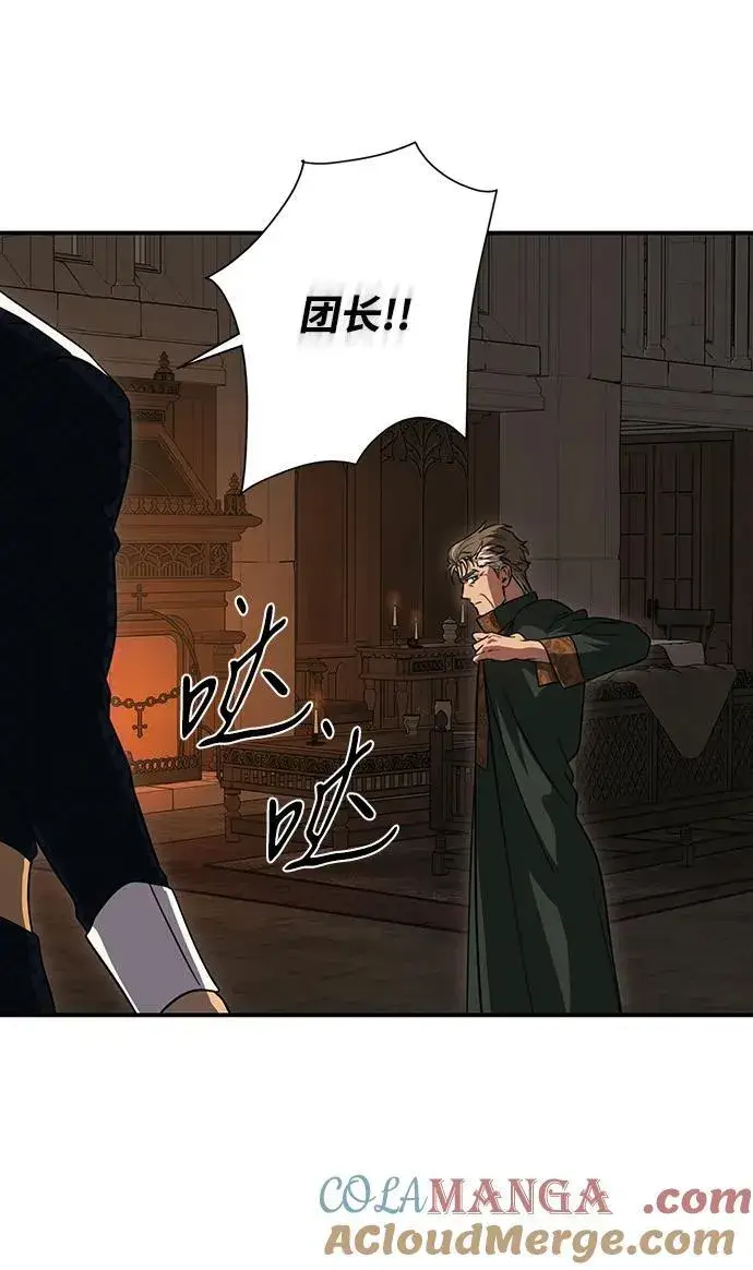 《落日夕阳，冰冷目光》[第2季 57话] 审判魔女（1）图4