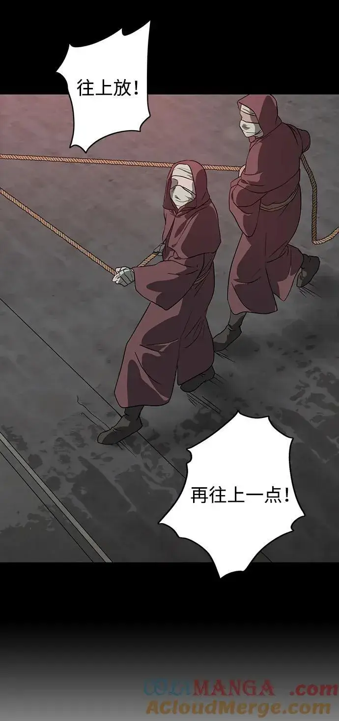 《落日夕阳，冰冷目光》[第2季 57话] 审判魔女（1）图46