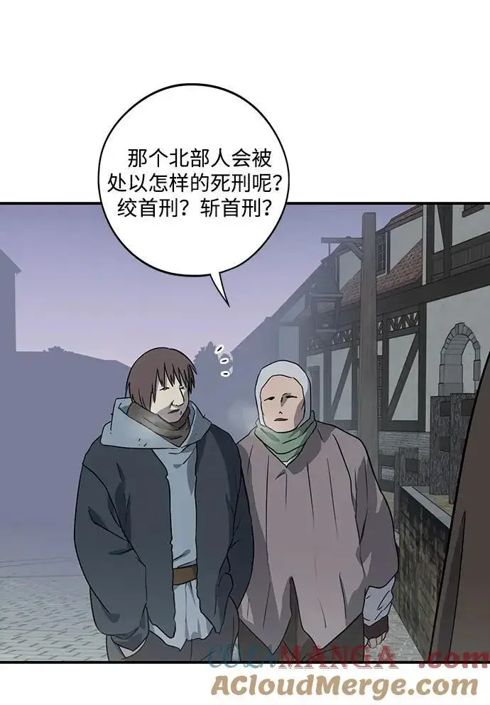 《落日夕阳，冰冷目光》[第2季 57话] 审判魔女（1）图49