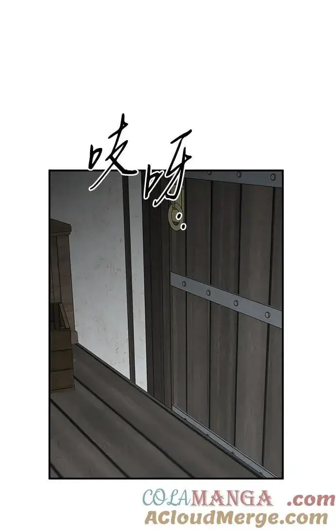 《落日夕阳，冰冷目光》[第2季 57话] 审判魔女（1）图52