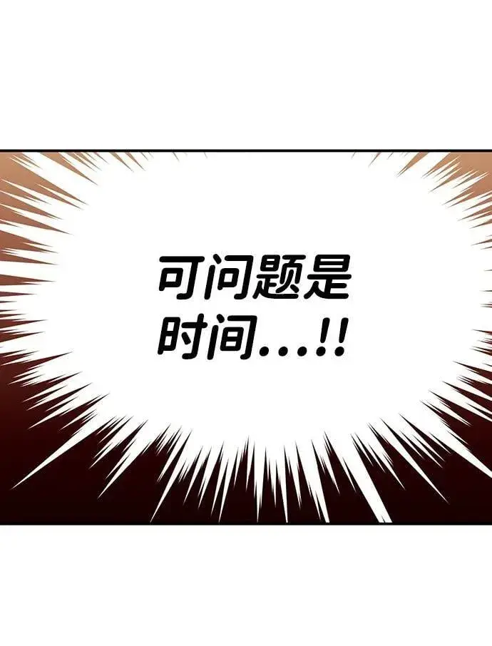 《落日夕阳，冰冷目光》[第2季 58话] 审判魔女（2）图15