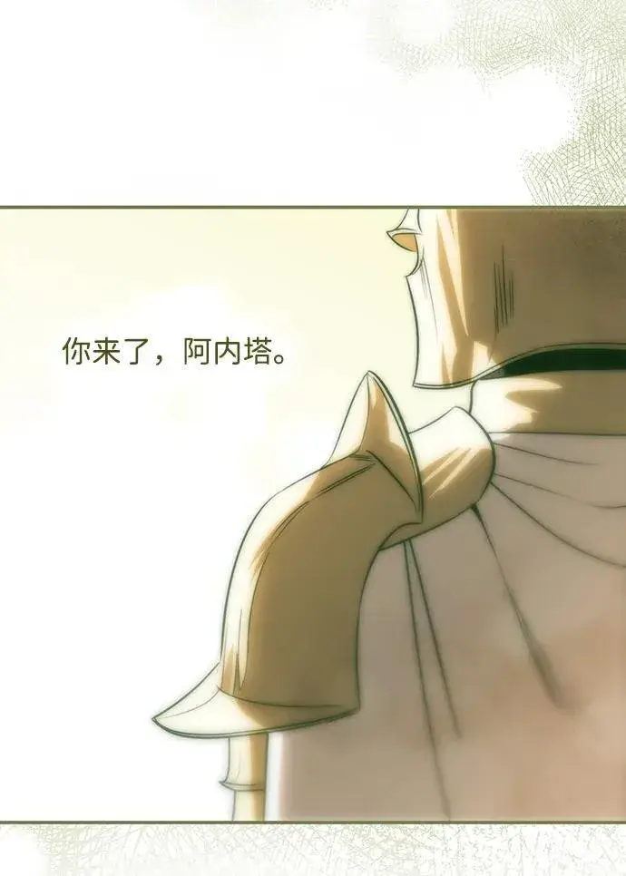 《落日夕阳，冰冷目光》[第2季 58话] 审判魔女（2）图36