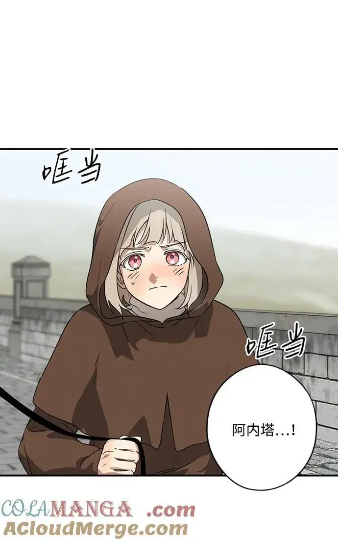 《落日夕阳，冰冷目光》[第2季 58话] 审判魔女（2）图4