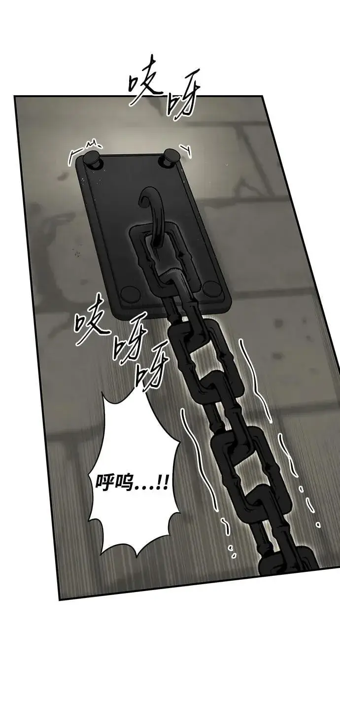 《落日夕阳，冰冷目光》[第2季 58话] 审判魔女（2）图66