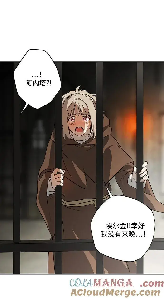 《落日夕阳，冰冷目光》[第2季 58话] 审判魔女（2）图70