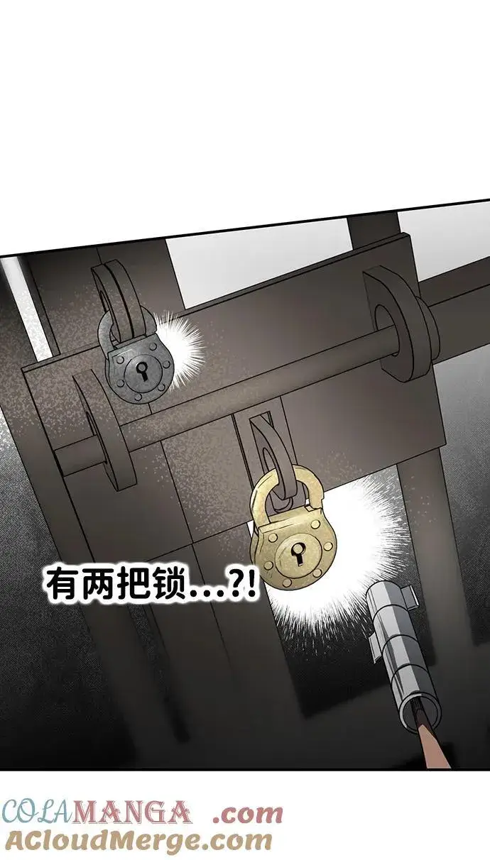 《落日夕阳，冰冷目光》[第2季 58话] 审判魔女（2）图73