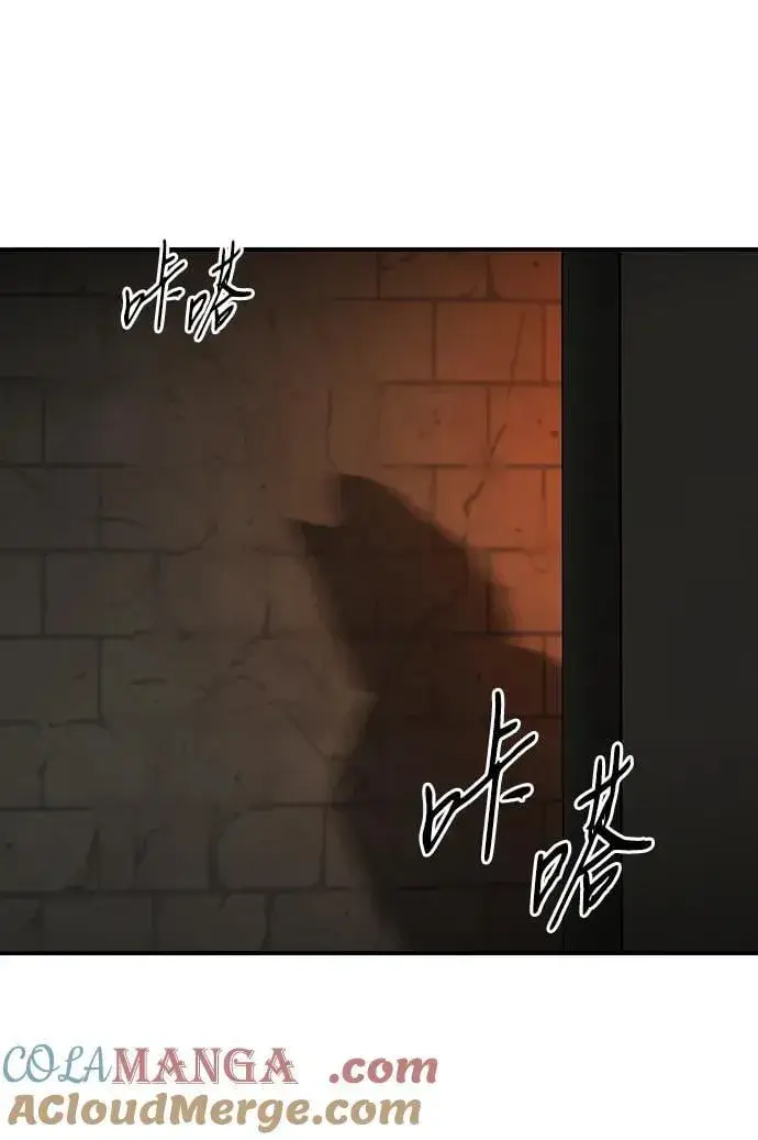 《落日夕阳，冰冷目光》[第2季 58话] 审判魔女（2）图79