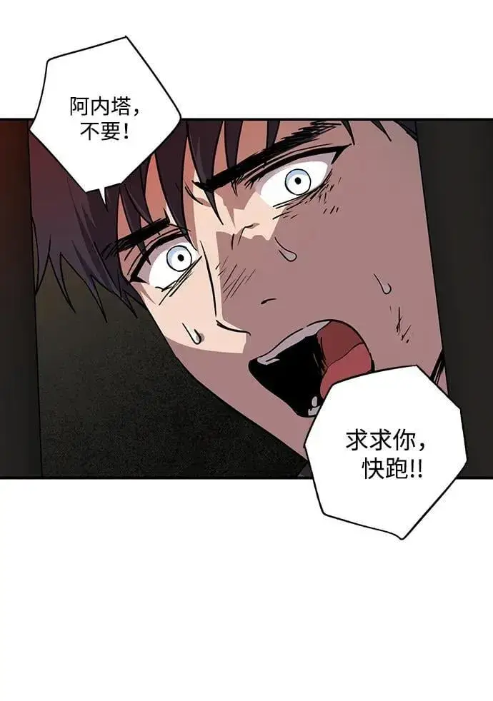 《落日夕阳，冰冷目光》[第2季 58话] 审判魔女（2）图80