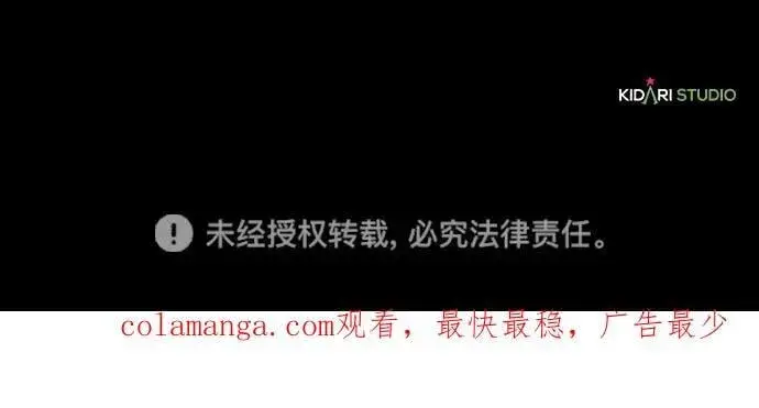 《落日夕阳，冰冷目光》[第2季 58话] 审判魔女（2）图87