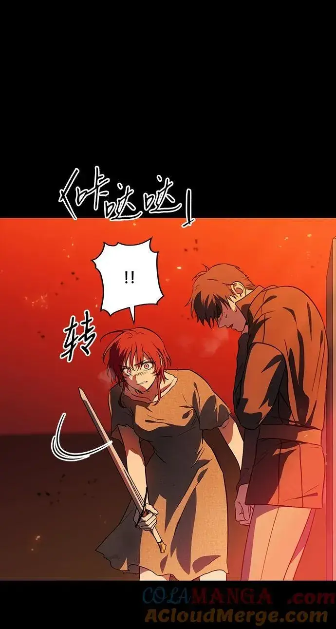 《落日夕阳，冰冷目光》[第2季 62话] 审判魔女（6）图10