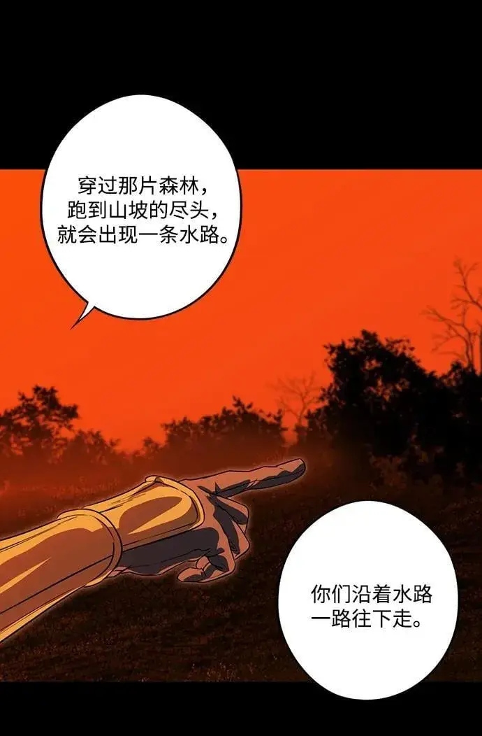 《落日夕阳，冰冷目光》[第2季 62话] 审判魔女（6）图24