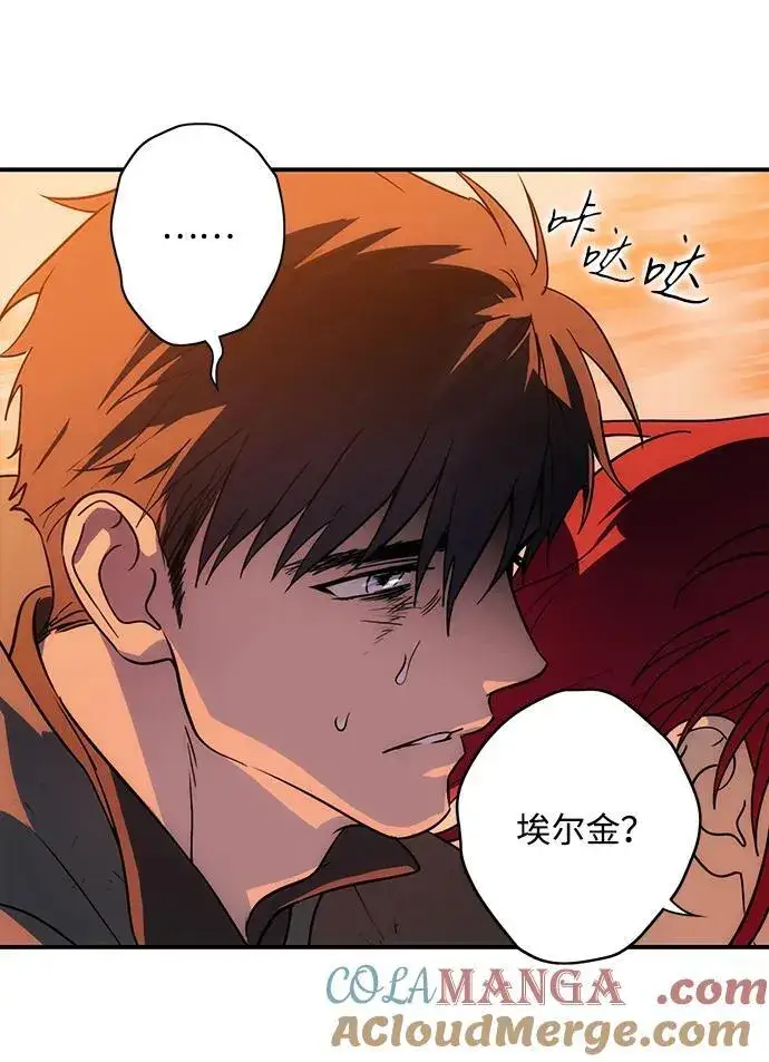《落日夕阳，冰冷目光》[第2季 62话] 审判魔女（6）图46