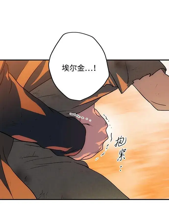 《落日夕阳，冰冷目光》[第2季 62话] 审判魔女（6）图47