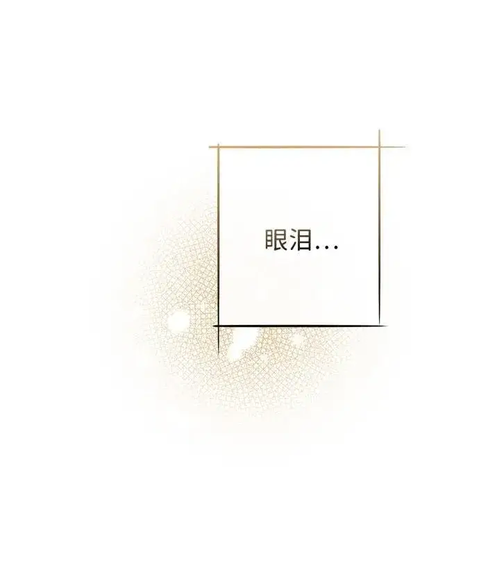 《落日夕阳，冰冷目光》[第2季 62话] 审判魔女（6）图50