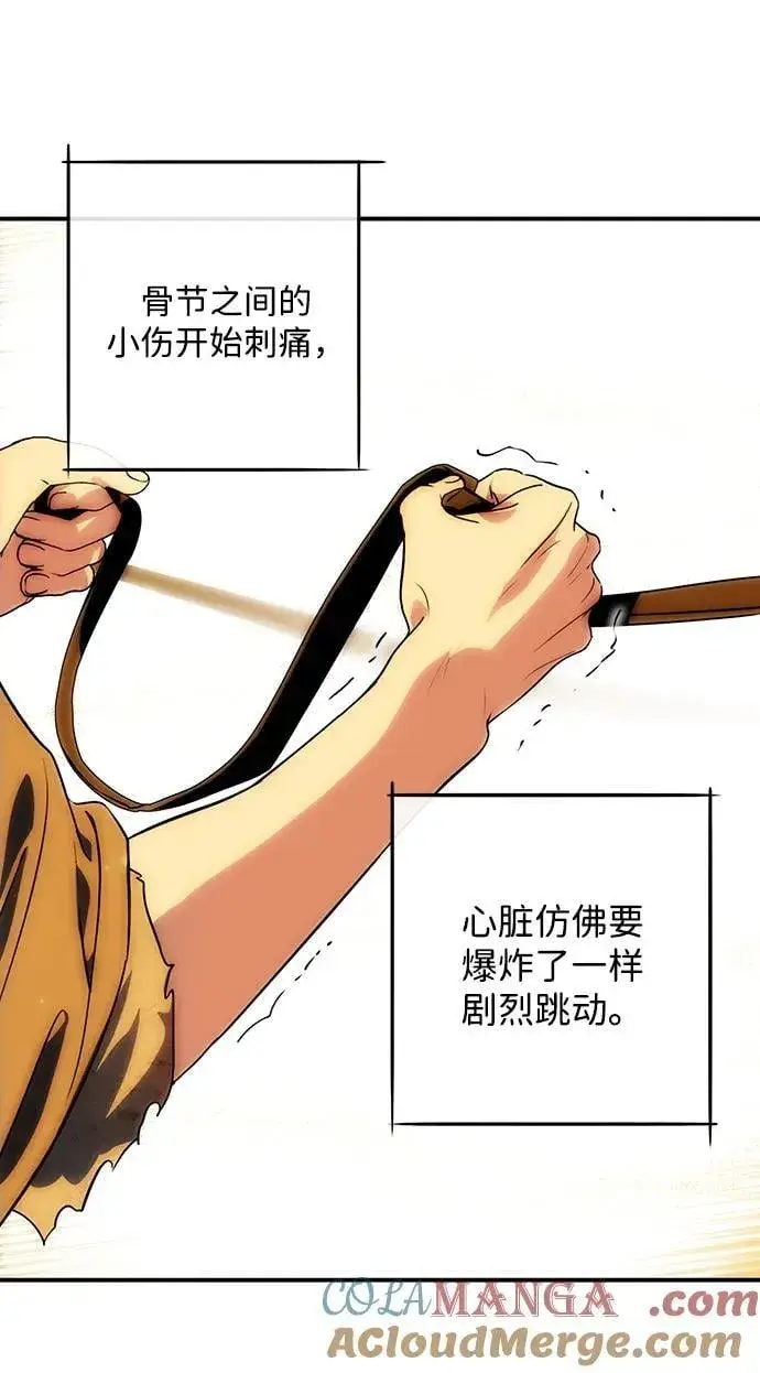 《落日夕阳，冰冷目光》[第2季 62话] 审判魔女（6）图52
