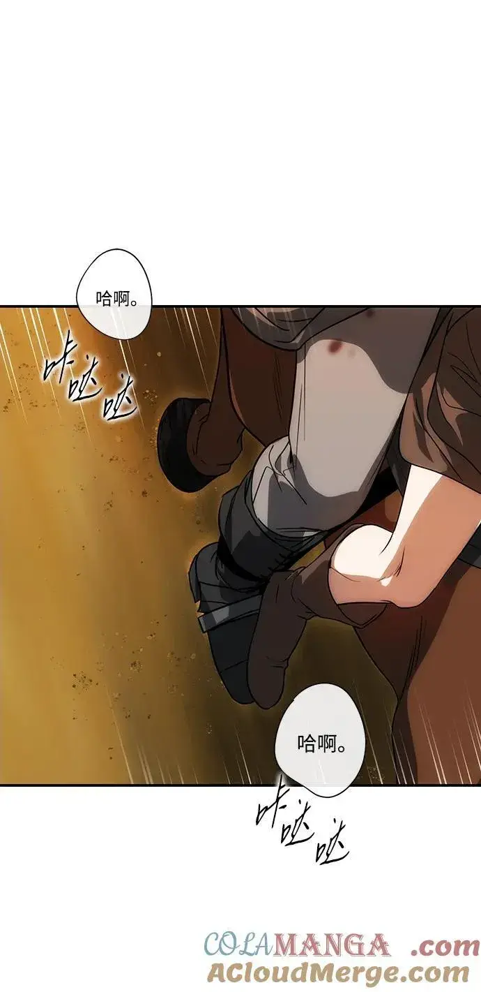 《落日夕阳，冰冷目光》[第2季 62话] 审判魔女（6）图55
